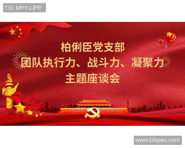 杭州足球队意识探讨:提升团队协作与战术执行力的关键因素分析 杭州足球队意识探讨:提升团队协作与战术执行力的关键因素分析