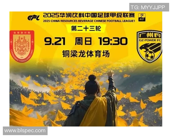 赛后分析：广州乒乓球队与重庆乒乓球队的战术意识与表现对比