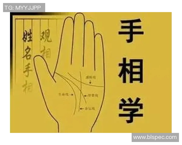 足球明星手相揭秘男性球员掌纹分析与性格特征探讨 足球明星手相揭秘男性球员掌纹分析与性格特征探讨
