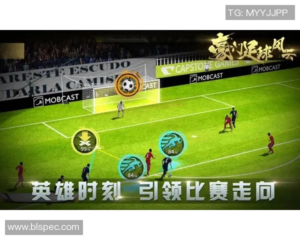 重庆足球队在联合会杯中的灵活性表现分析与点评