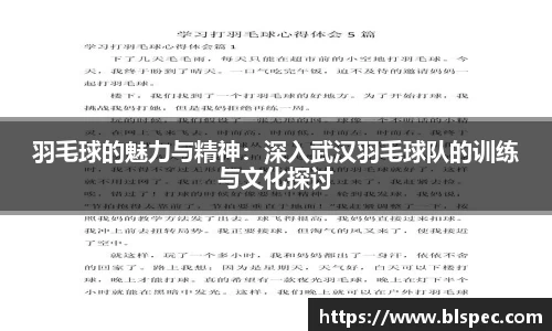 必威BETWAY西汉姆联