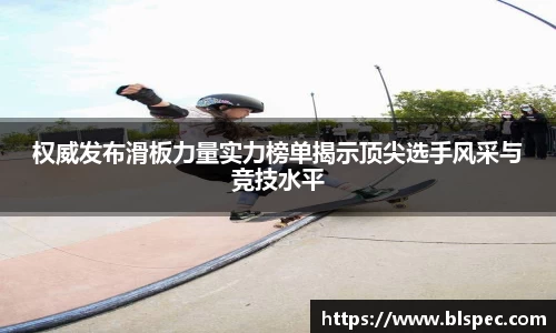 必威