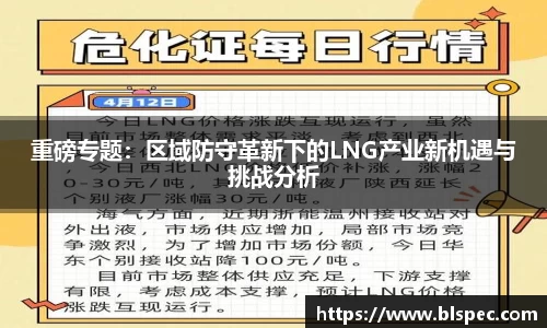 必威BETWAY