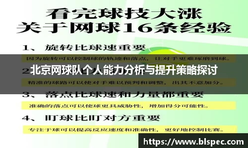 必威BETWAY西汉姆联