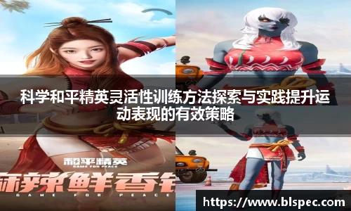 必威