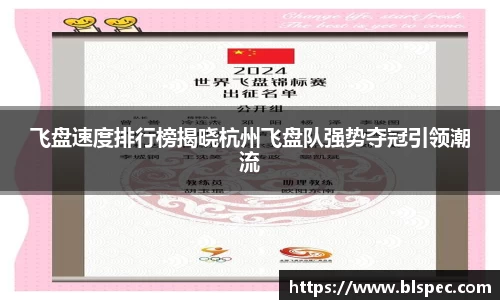 必威BETWAY西汉姆联