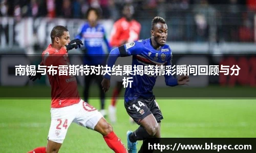 必威