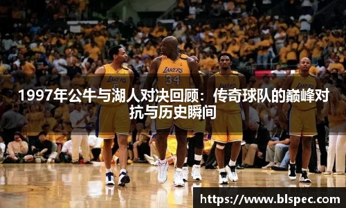 必威BETWAY