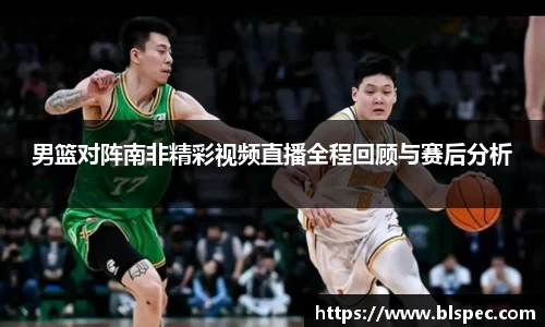 必威BETWAY西汉姆联