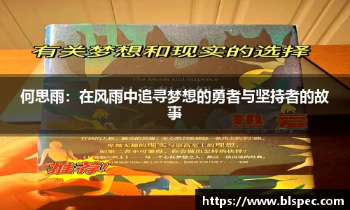必威BETWAY西汉姆联