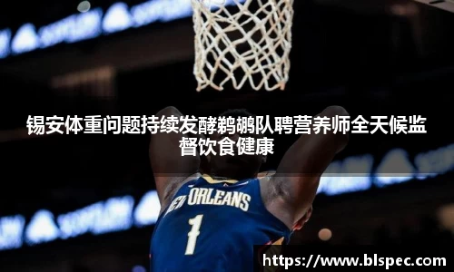 必威BETWAY西汉姆联