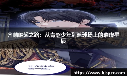 必威BETWAY西汉姆联