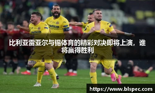 必威BETWAY
