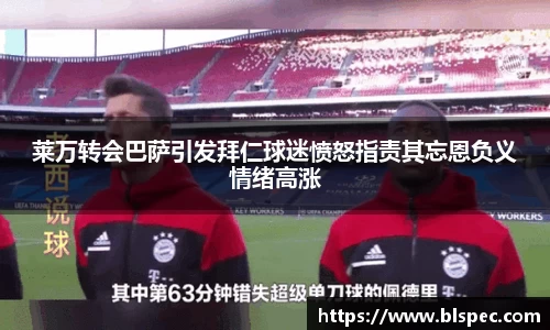 必威BETWAY官方网站