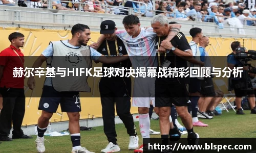 必威BETWAY