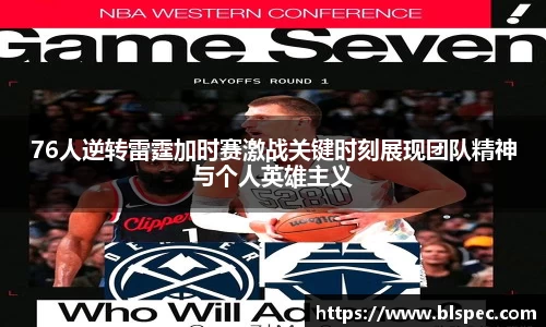 必威BETWAY西汉姆联