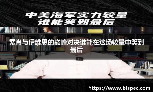 必威