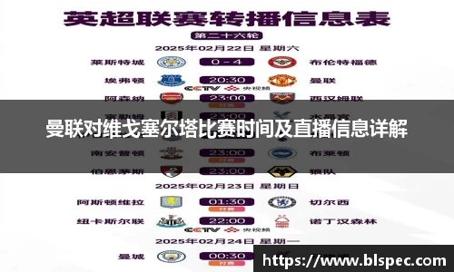 必威BETWAY