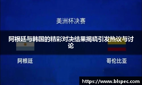 必威BETWAY官方网站