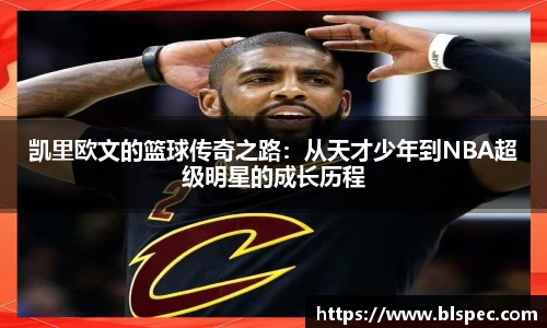 必威BETWAY西汉姆联