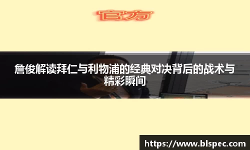 必威BETWAY