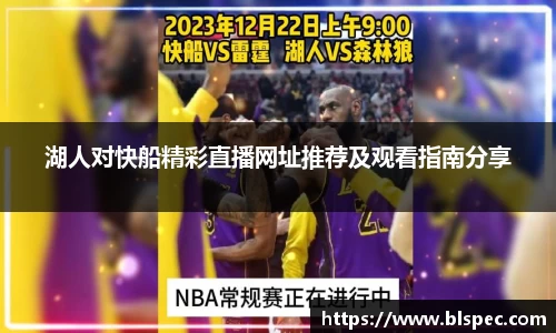 必威BETWAY西汉姆联