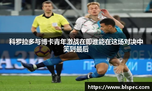 必威BETWAY西汉姆联