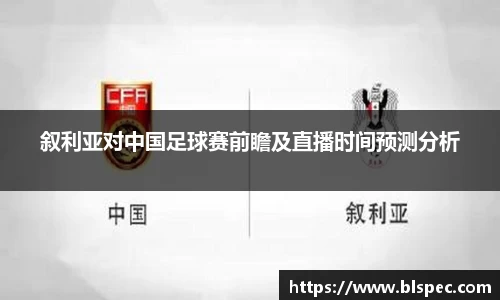 必威BETWAY西汉姆联