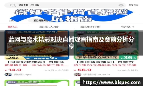 必威BETWAY西汉姆联