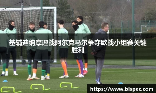 必威BETWAY西汉姆联