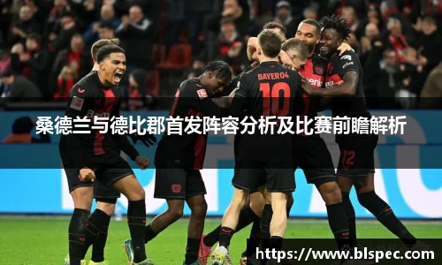 必威BETWAY西汉姆联
