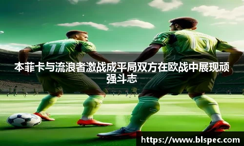 必威BETWAY官方网站