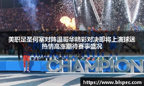 必威BETWAY
