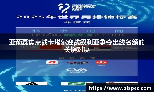 必威BETWAY西汉姆联