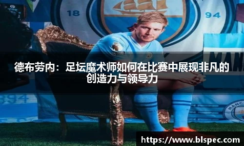 必威BETWAY西汉姆联
