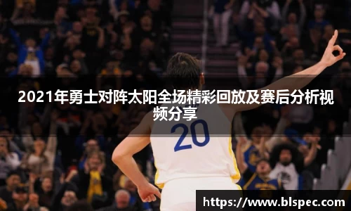 必威BETWAY官方网站