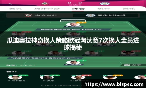 必威BETWAY