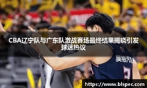 必威BETWAY西汉姆联