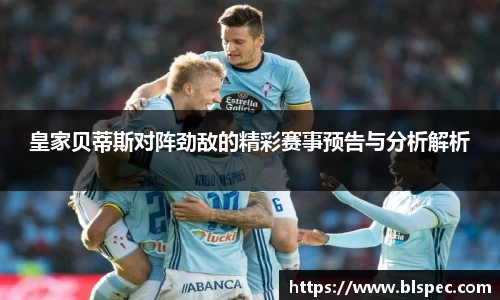 必威BETWAY